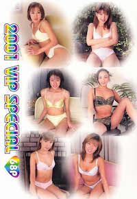 2001 VIP SPECIAL