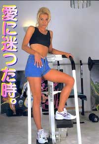 愛に迷った時。