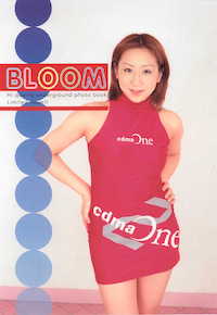 BLOOM