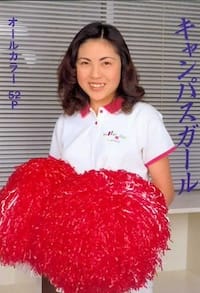 キャンパスガール