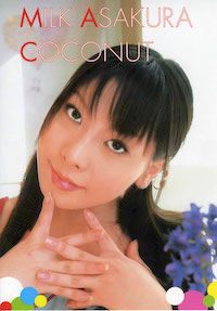 COCONUT