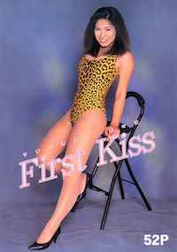 First Kiss