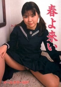春よ来い