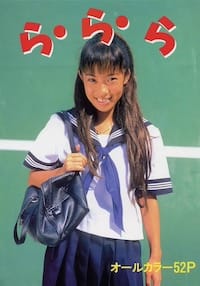 ら･ら･ら