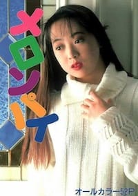メロンパイ