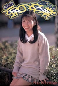 涙の卒業