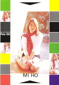Pure Girl MIHO