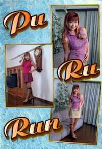 Pu Ru Run