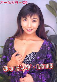 ラッピング･LOVE