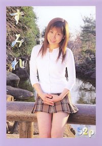 すみれ