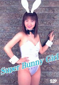 Super Bunny Girl