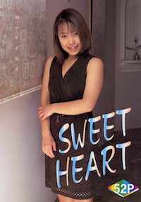 SWEET HEART 私のイイひと