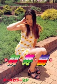 刻芽樹