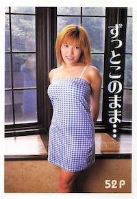 ずっとこのまま･･･